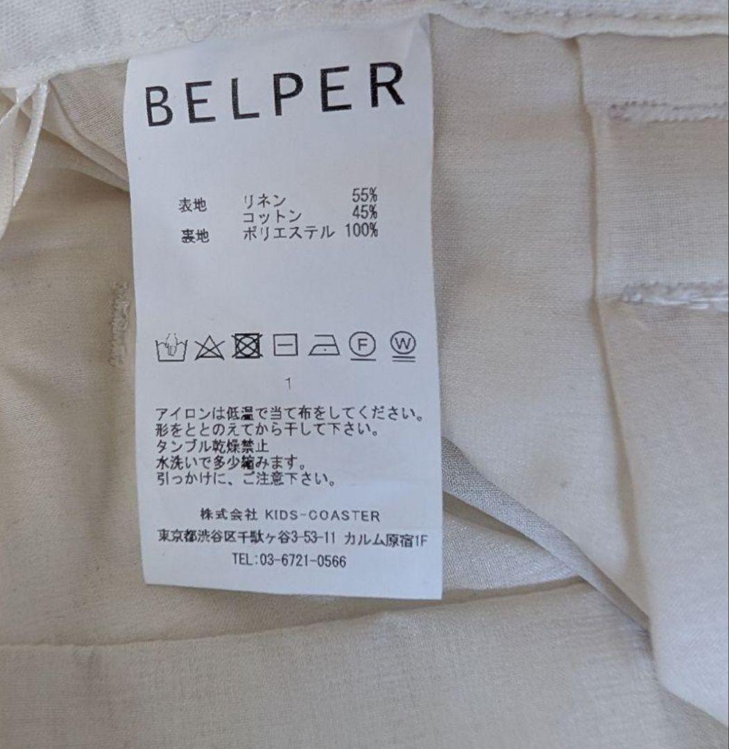 BELPER しわ加工 リネン素材　パンツ
