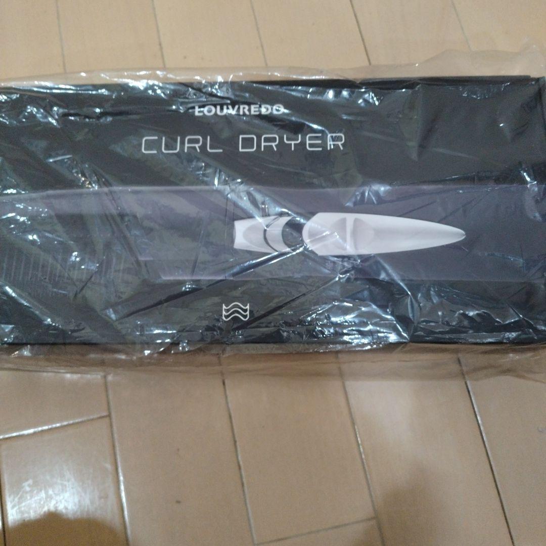 LOUVREDO カールドライヤー　クルクルドライヤー