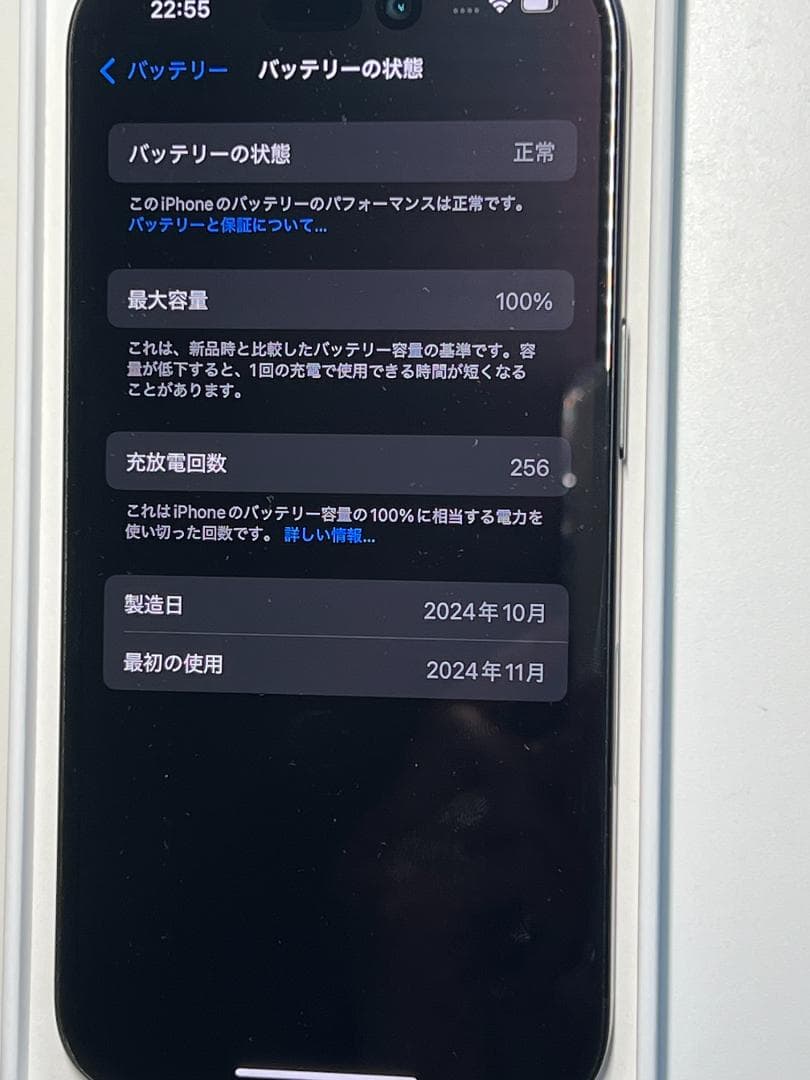 iPhone16 128GB 美品｜バッテリー100%｜全パーツ純正｜