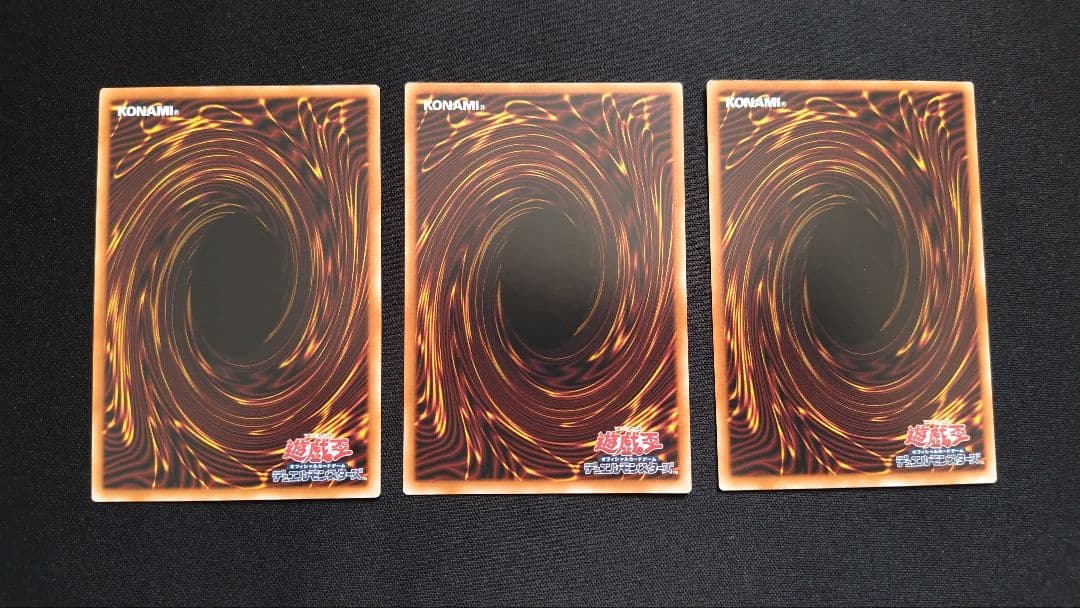 調和ノ天救竜 フォドラウリス=ハルモニア レリーフ