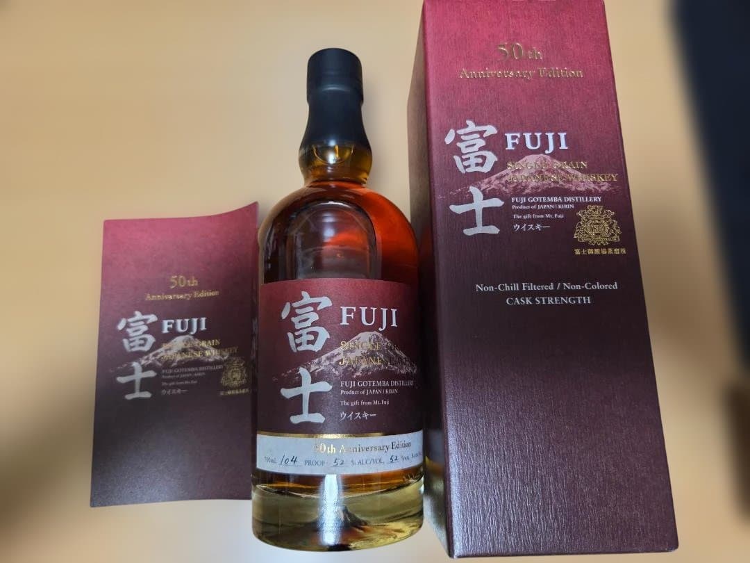 キリン 富士ウイスキー 50周年記念エディション 未開栓
