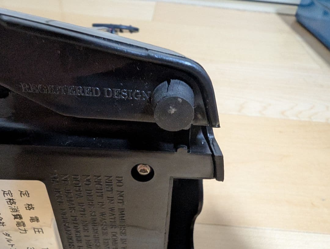 Dulton ダルトントースター レトロ アンティーク レア