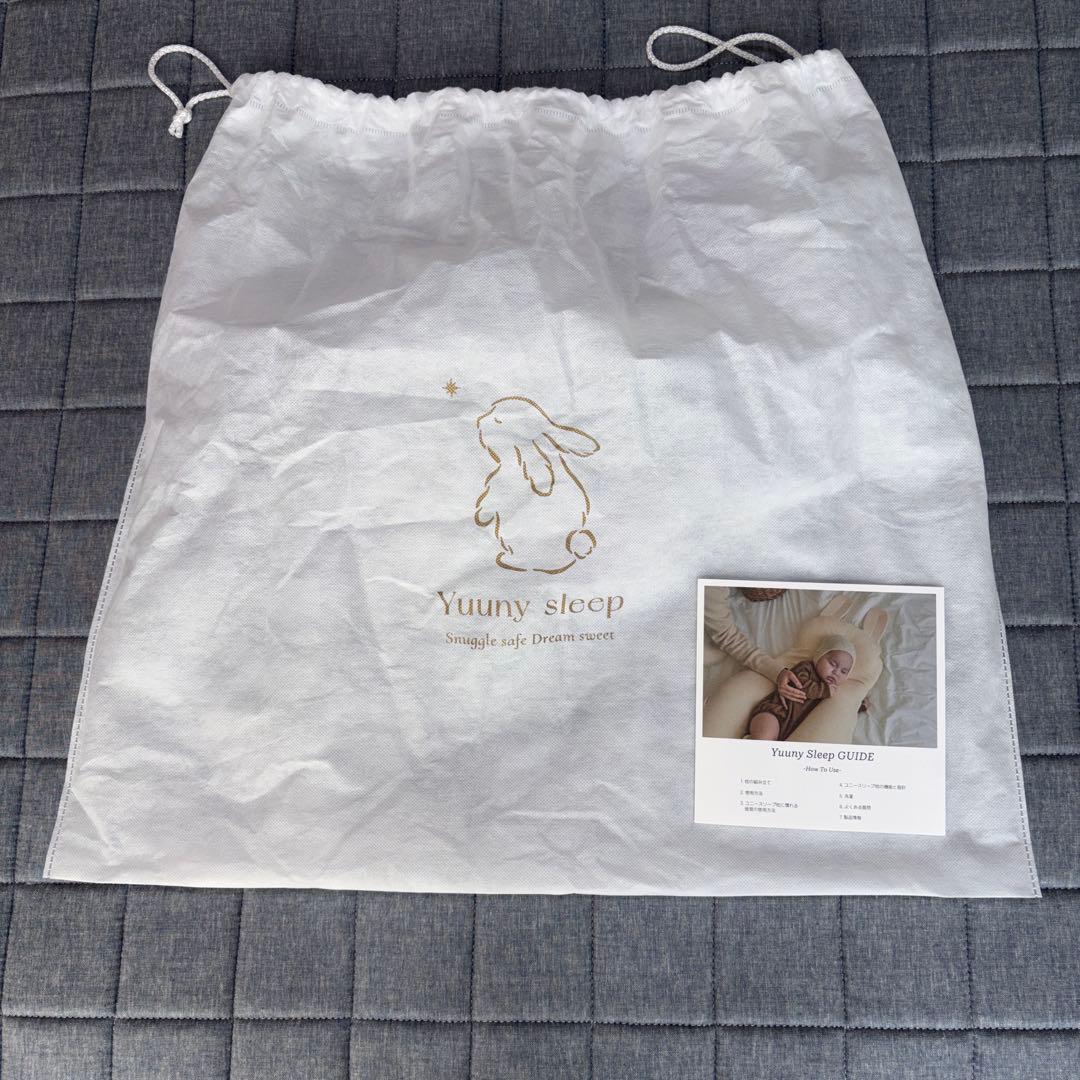 ユニースリープ 赤ちゃん寝返り防止　絶壁防止抱き枕　マジックテープ付き