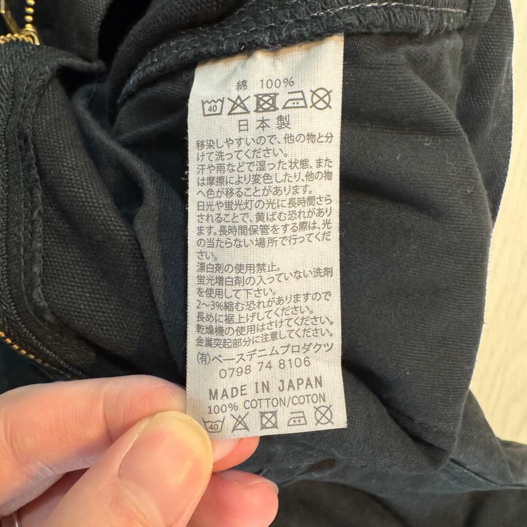 【orSlow】DAD’S FIT OXFORD PAINTER PANTS