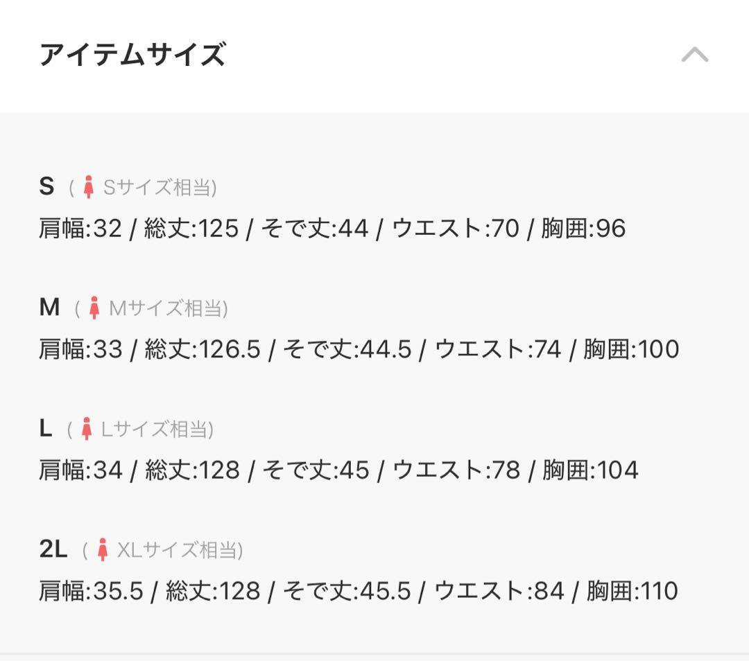 【GIRL】パフスリーブ総レースフレアロングオケージョンドレス