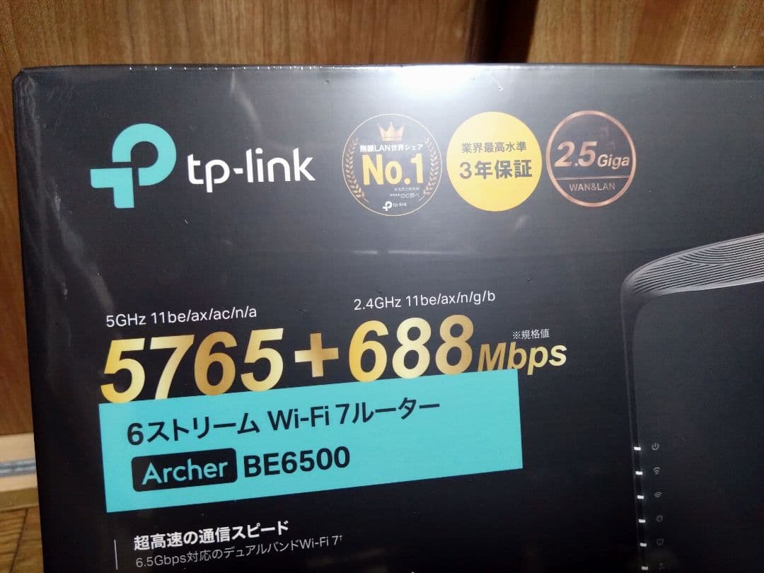 TP-Link Archer BE6500 無線LANルーター