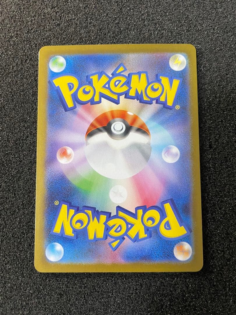 megaドリーム　メガサーナイトex SAR センタリング良好