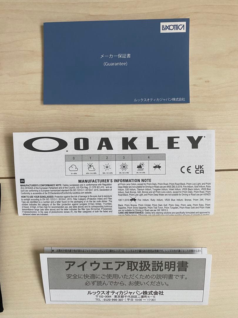 OAKLEY ブラックサングラス グレーレンズ