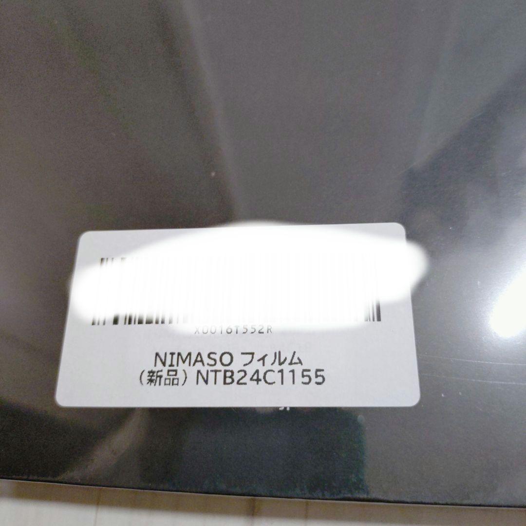 Android　iPad　ガラスフィルム