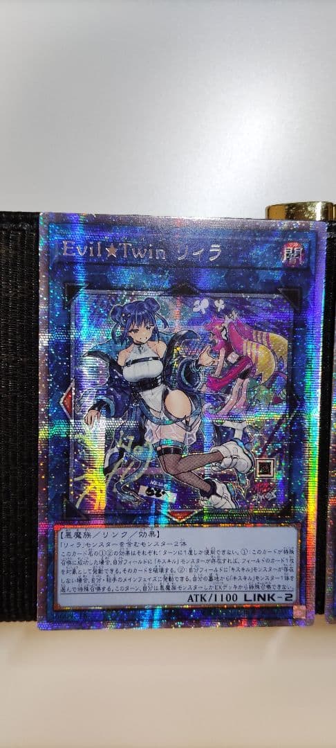 遊戯王　キスキル　リィラ　プリズマ　アジア