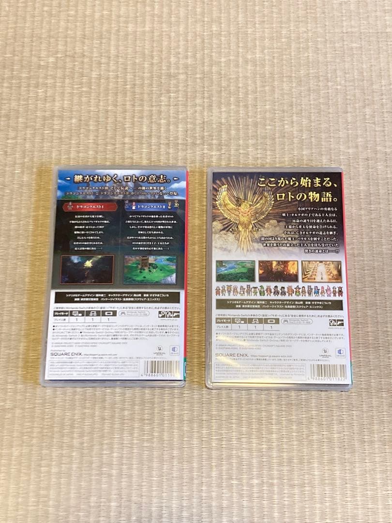 ドラゴンクエスト　Ⅰ·Ⅱ Ⅲ switch版　セット