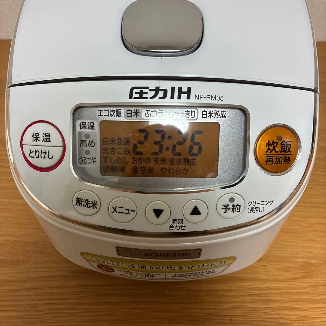 【美品】象印 圧力IH炊飯器 NP-RM05 3合炊き 白米/玄米/雑穀米対応