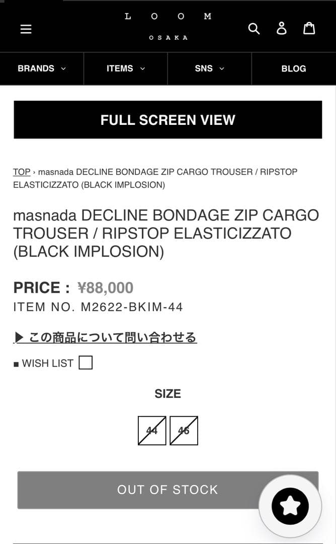 masnada BONDAGE ZIP CARGO TROUSER/ユリウス