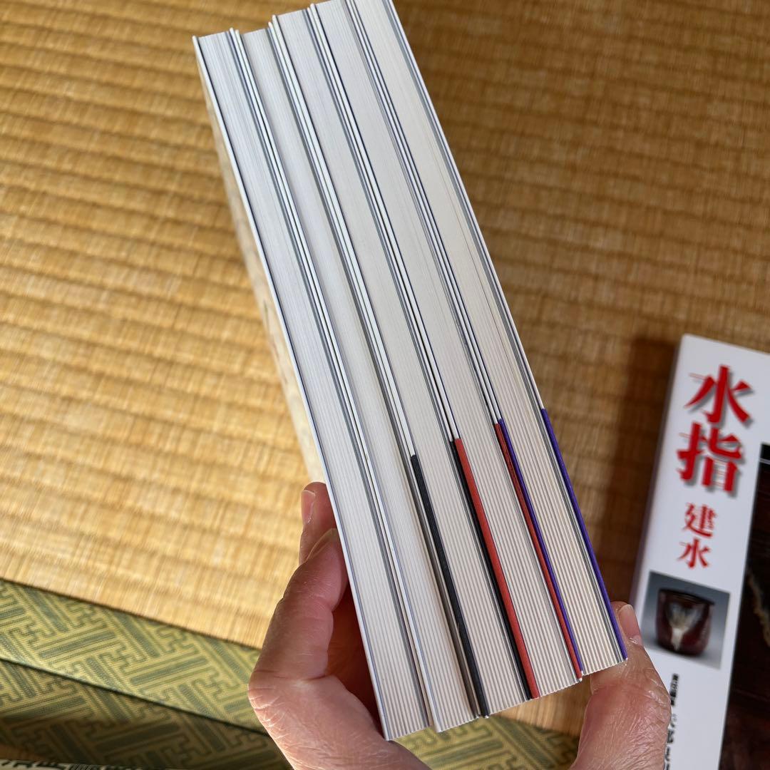 茶道具の世界　全15巻　淡交社