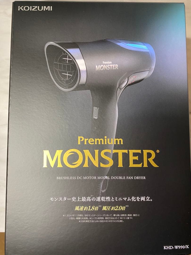つ*ー様 KOIZUMI Premium MONSTER KHD-W990/K