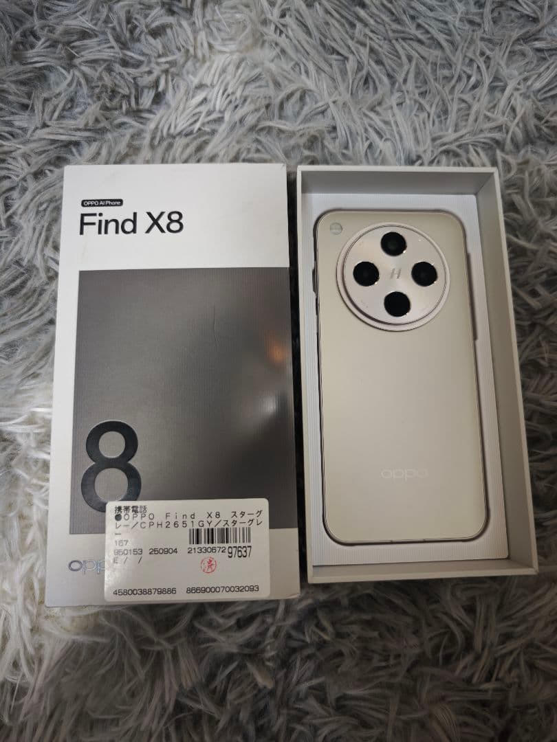 Oppo Find X8 シルバー 本体 global