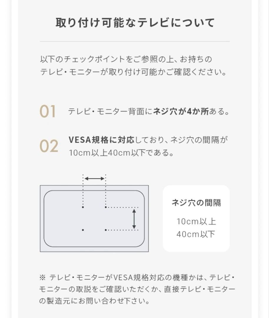 モダンデコ テレビスタンド　65型対応　ダークブラウン
