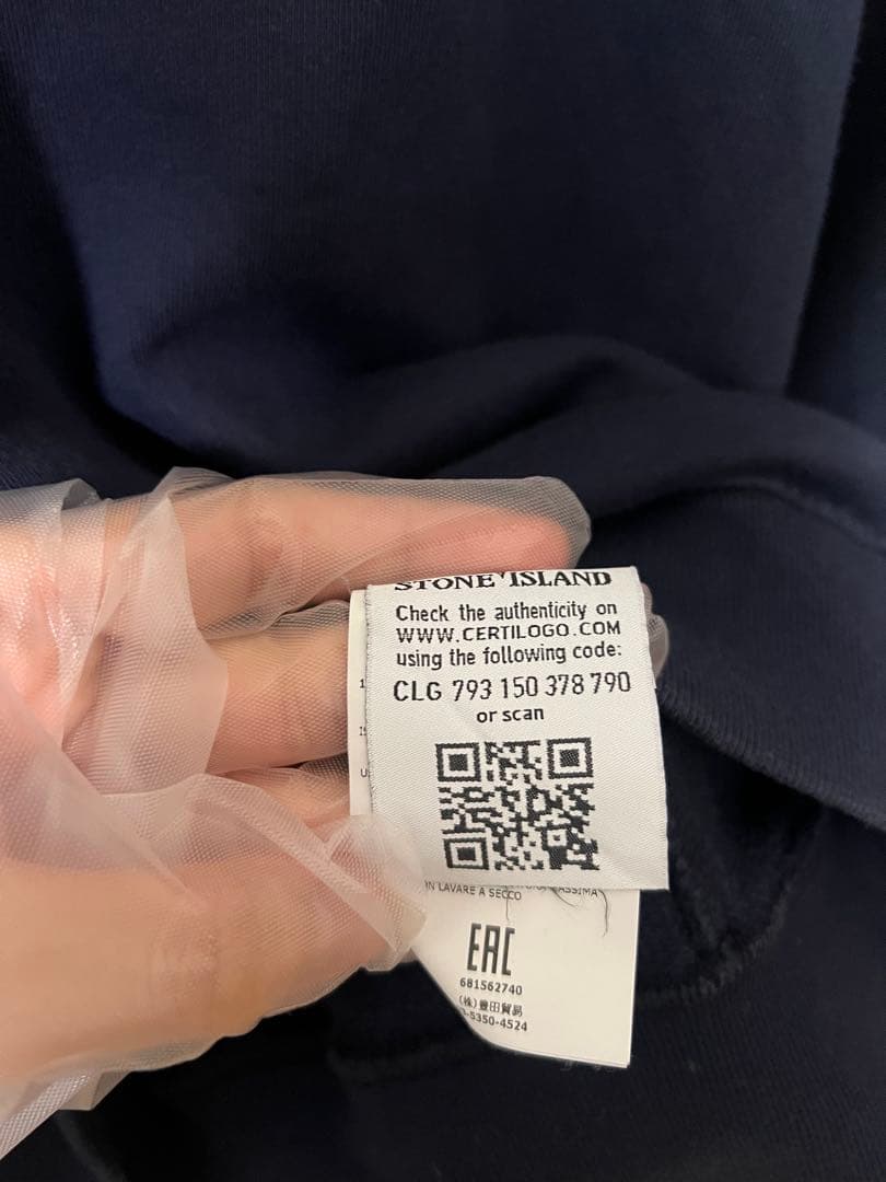 stone  sweat ストーンアイランド　スウェット　紺