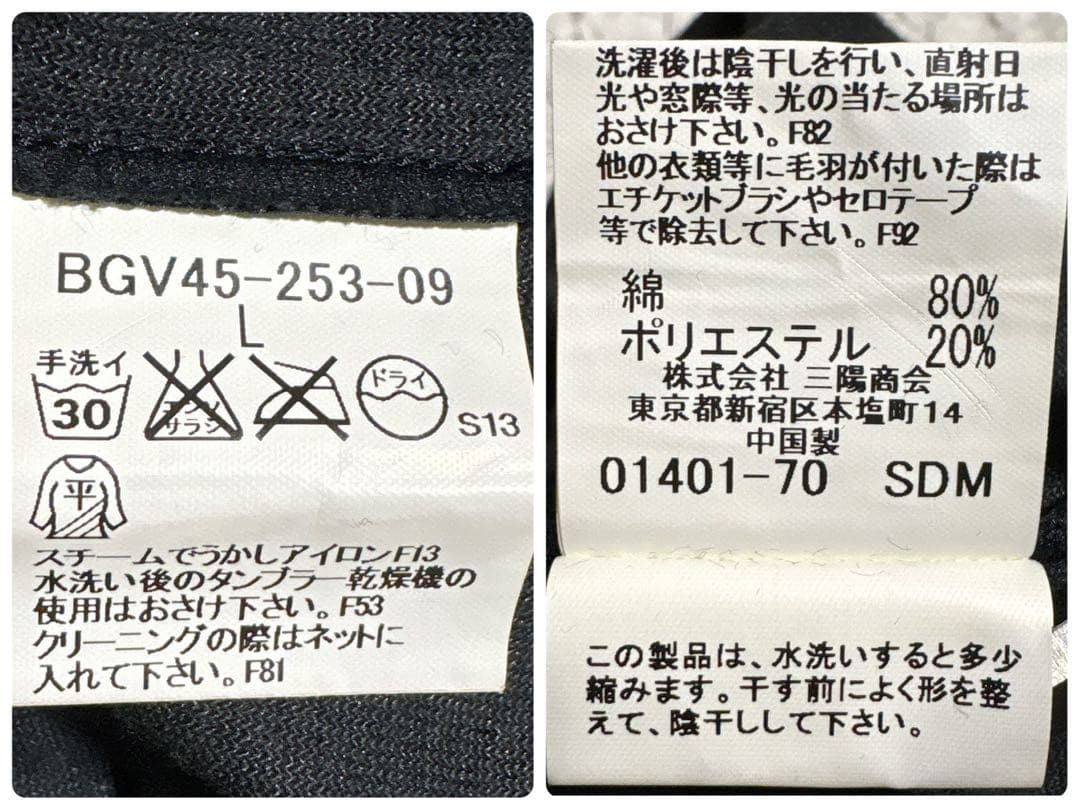 新品　バーバリー　ベロア 長袖ポロシャツ　ロゴ刺繍　ノバチェック　洗える　黒　L