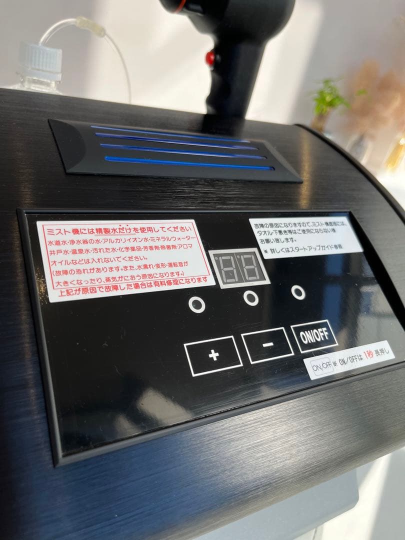 ボディ・フェイスケア be jewelry MIST