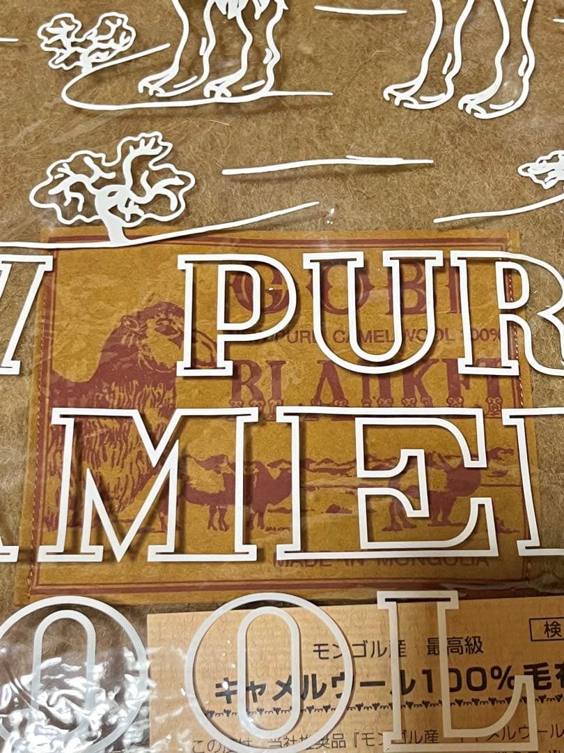 GOBI NEW PURE CAMEL WOOL キャメルウール100%毛布