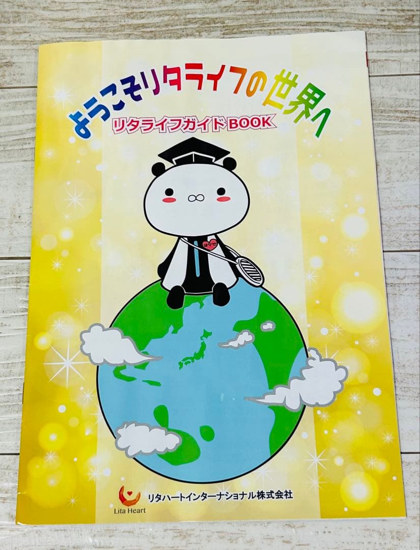 水素風呂 リタライフ Lita Life Ver.2 動作確認済