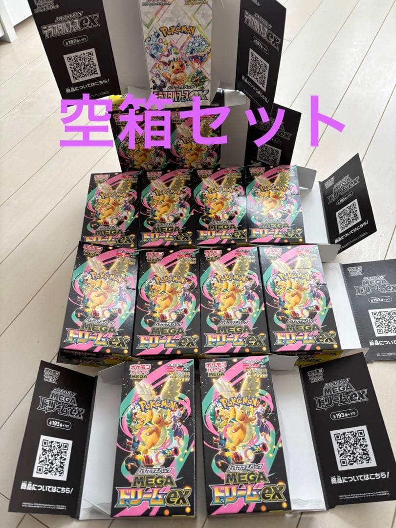 【新品未開封】ポケモンカードスタートデッキ100 バトルコレクション