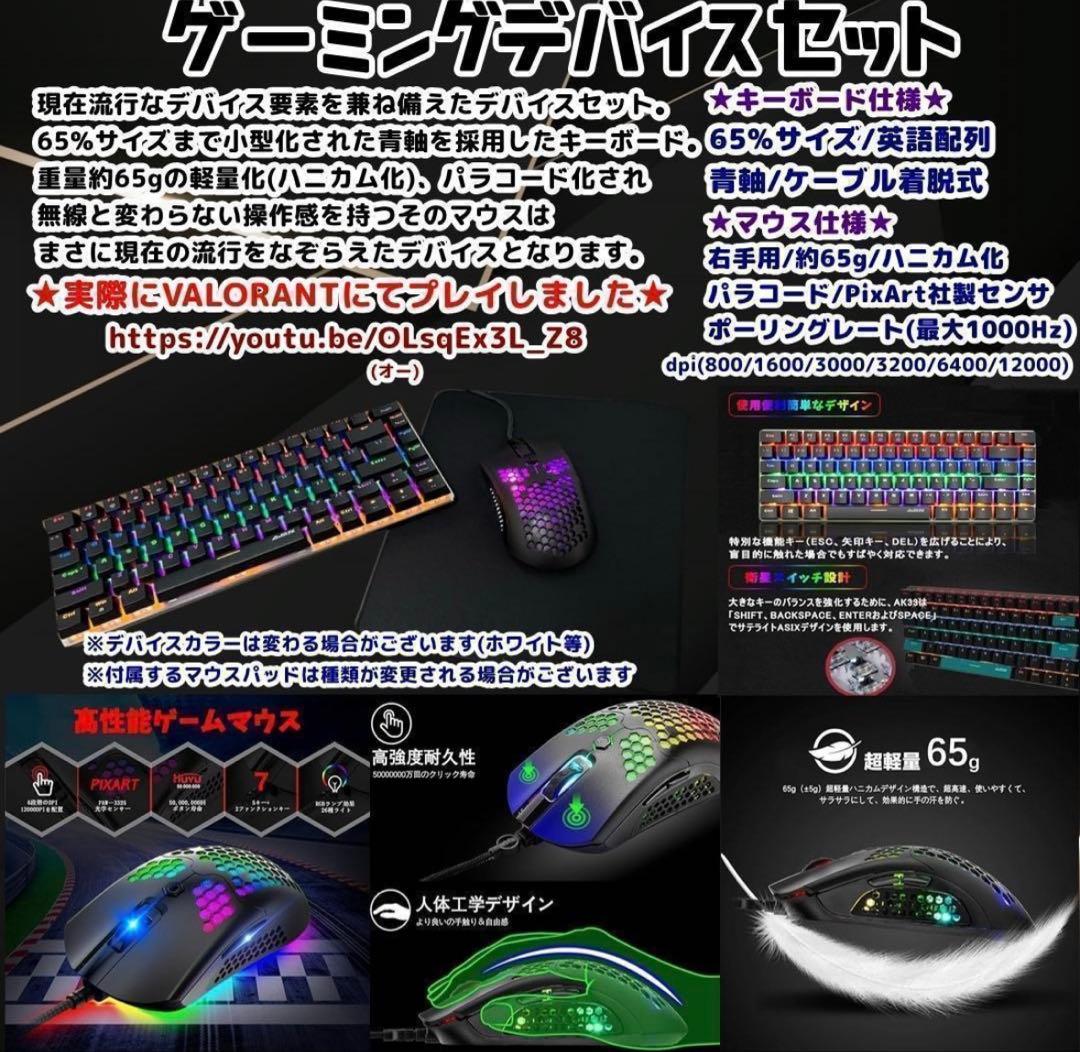 Ap 元プロゲーマーが考えたゲーミングPC SSランク プロ フルセット