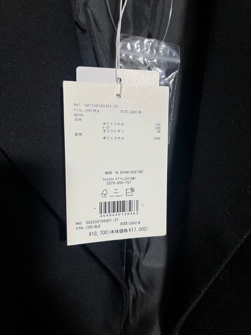 MERCURYDUO フィットアンドフレアジャケット