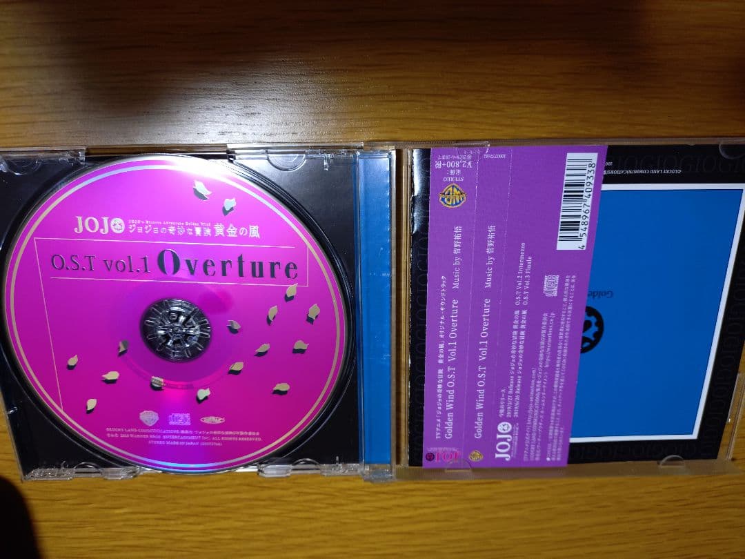 ジョジョの奇妙な冒険 黄金の風 サウンドトラック Vol.1 Overture