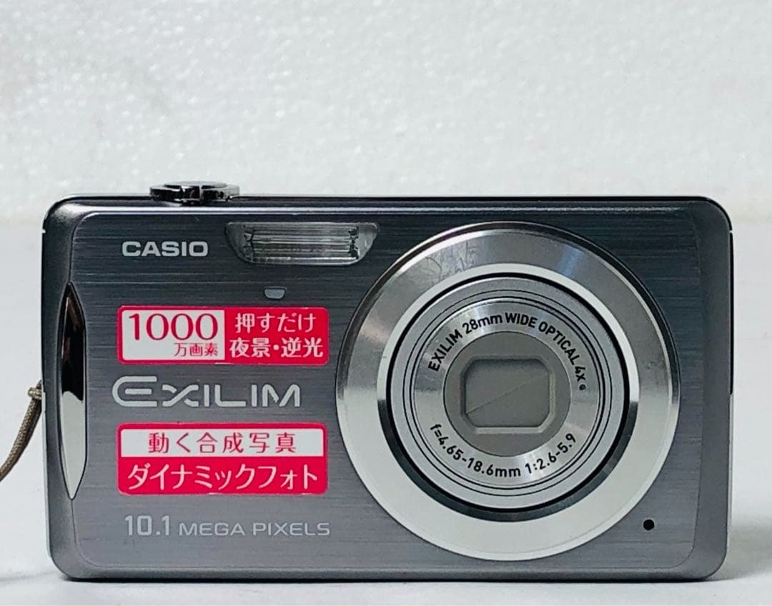 すぐに撮影OK CASIO EXILIM EX-Z270 デジタルカメラ 動作品