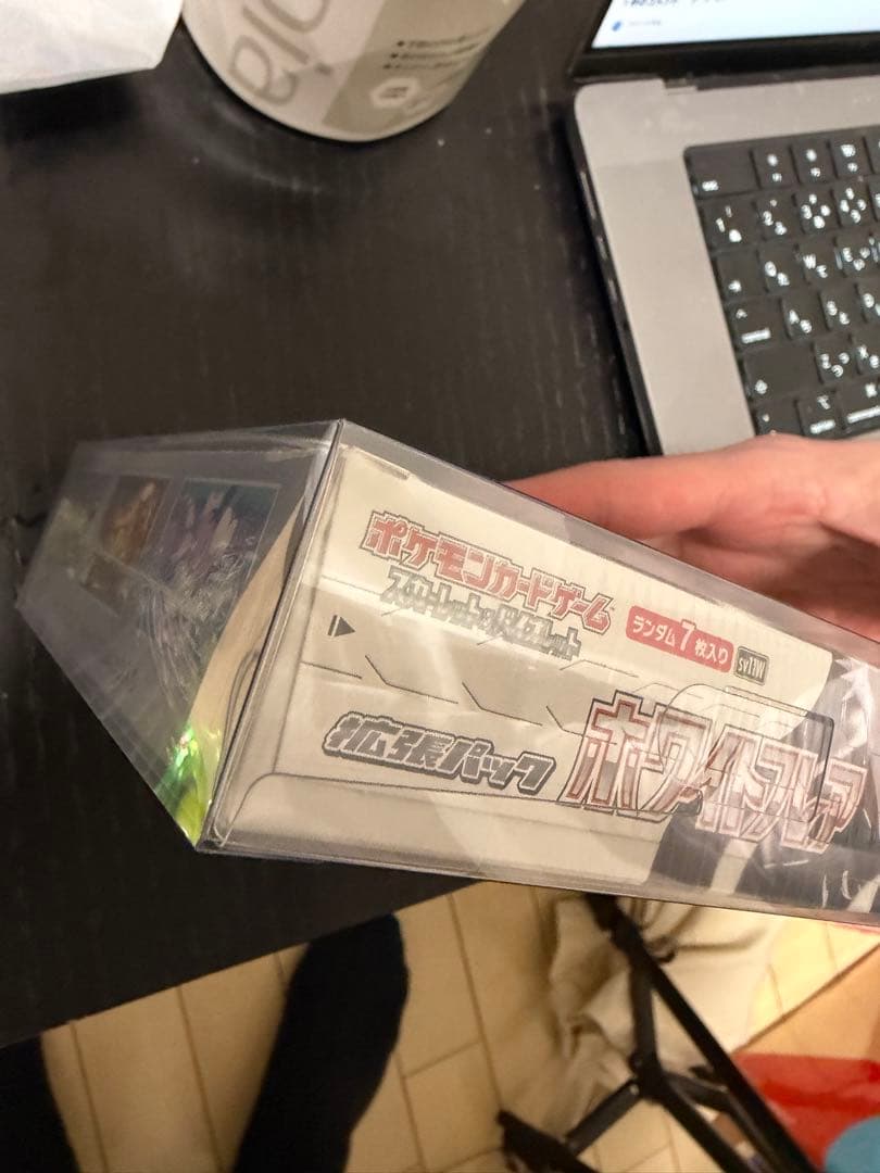 【シュリンク付きBOX】ホワイトフレア