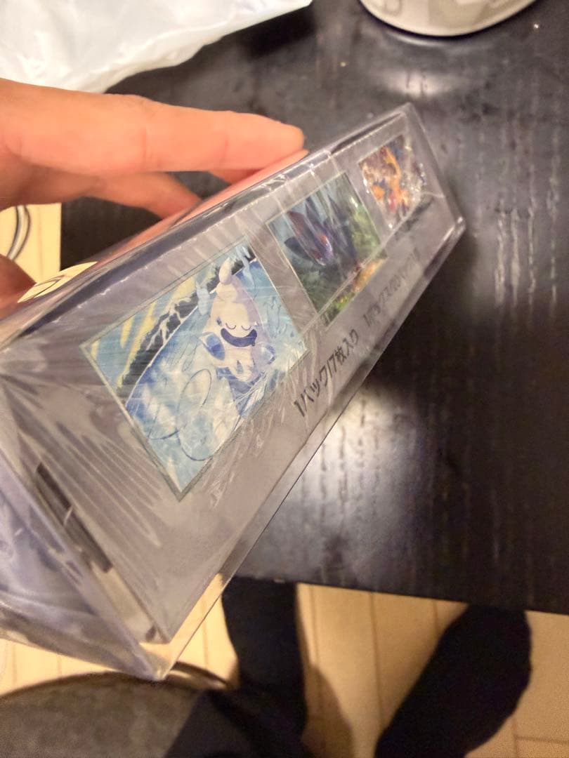 【シュリンク付きBOX】ホワイトフレア