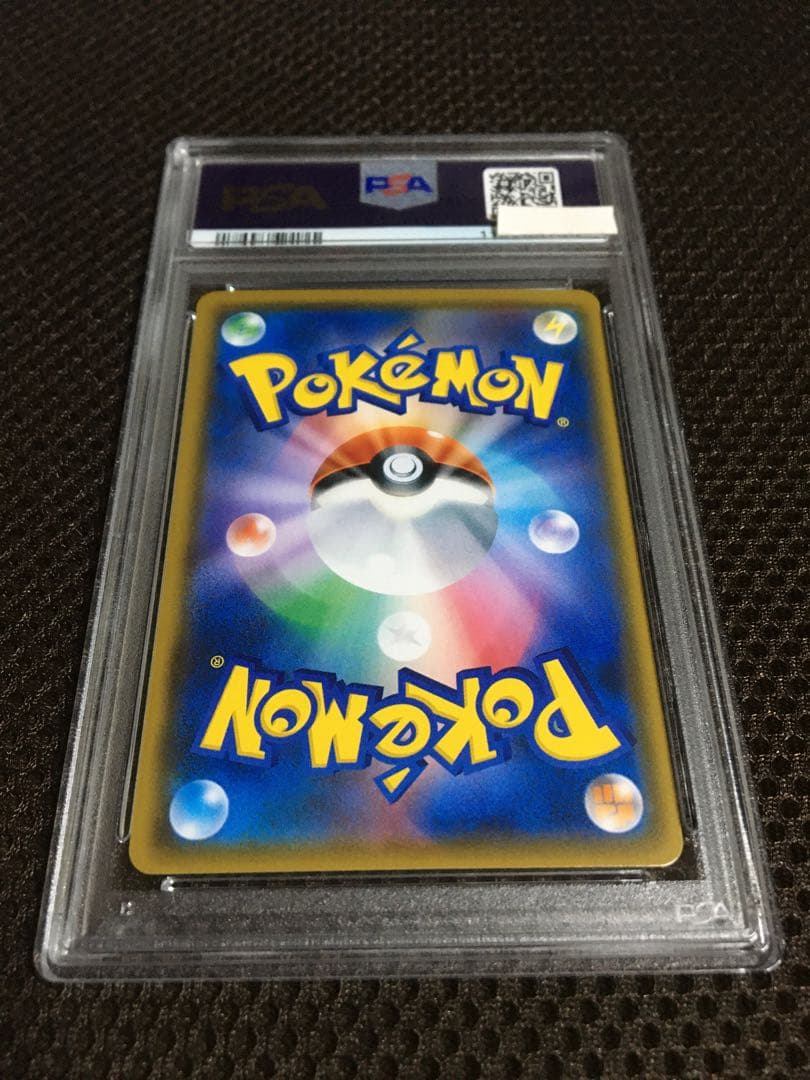 フォローで割引！ ポケモンカード PSA9 ピカチュウ 224 SM-P