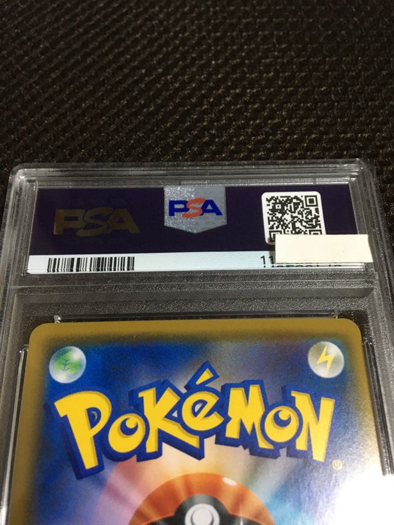 フォローで割引！ ポケモンカード PSA9 ピカチュウ 224 SM-P