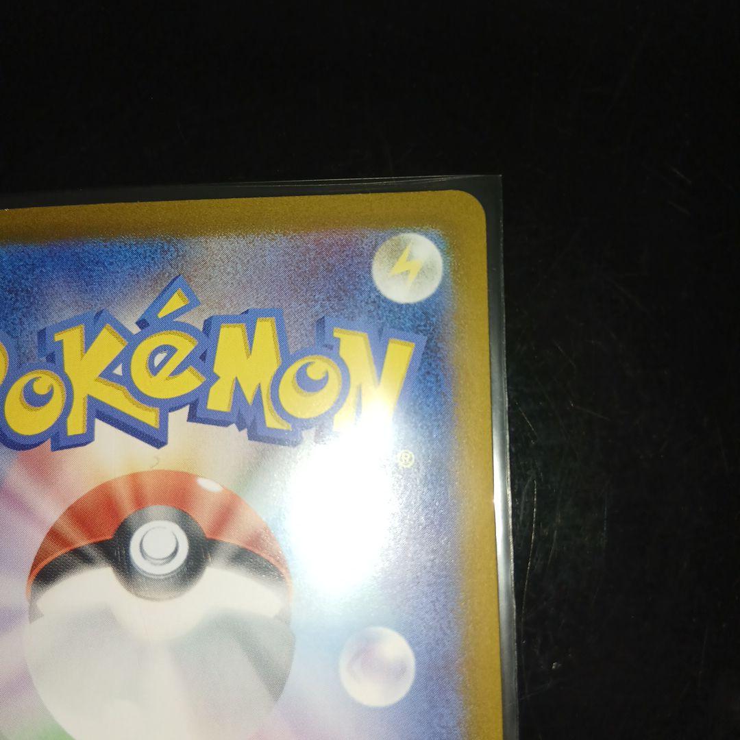 も*し様 ニンフィアex SAR SV8a テラスタルフェスex 212/187