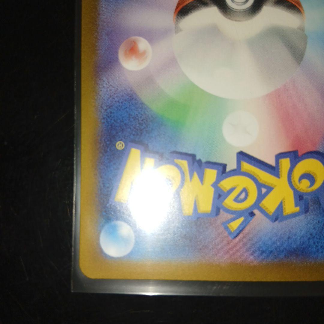 も*し様 ニンフィアex SAR SV8a テラスタルフェスex 212/187