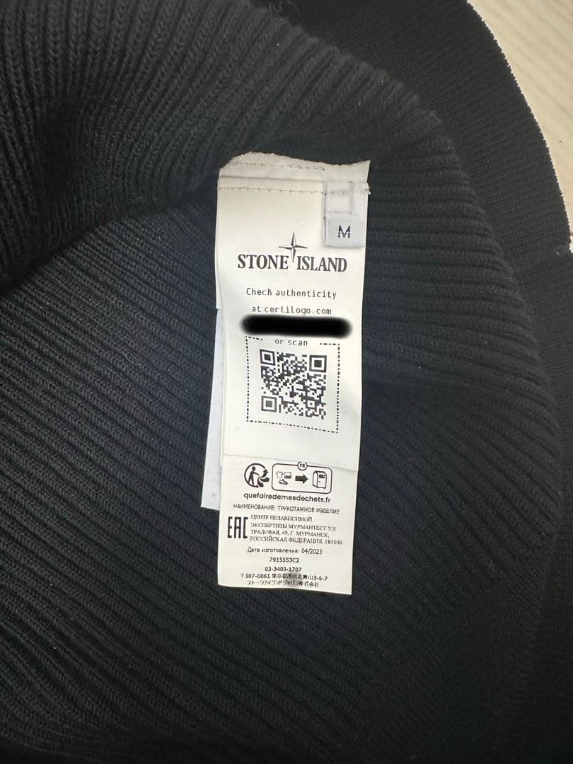 Stone  ニット セーター Mサイズ　QR鑑定済み