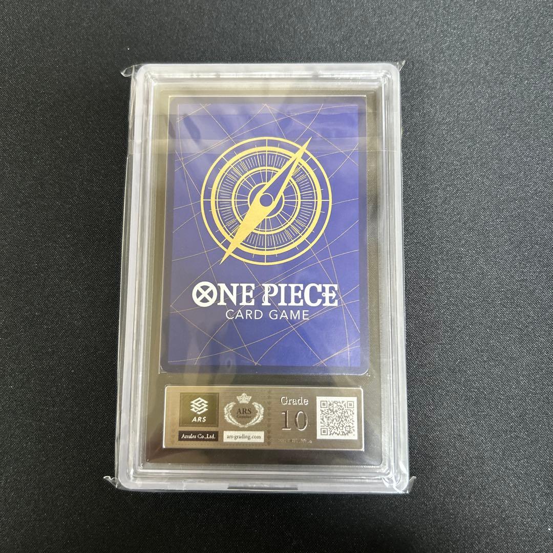 ワンピースカード　ペローナ　フラッグシップバトル　プロモ　 ars10