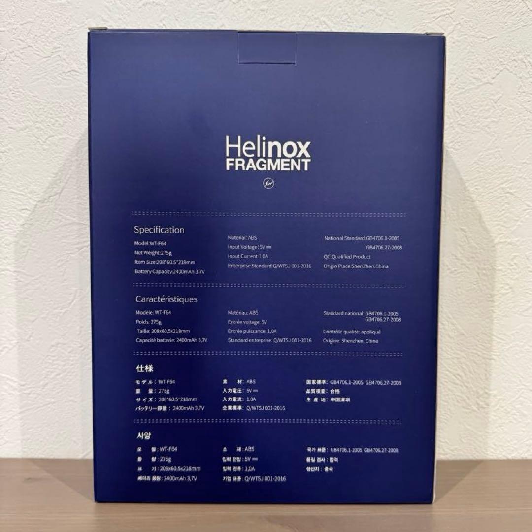 fragmentdesign × helinox neck fan