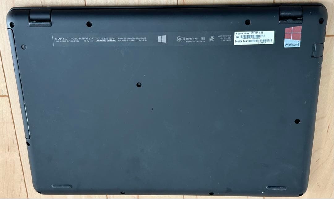 VAIO Corei5 8GB 新品SSD 500GB Office2024