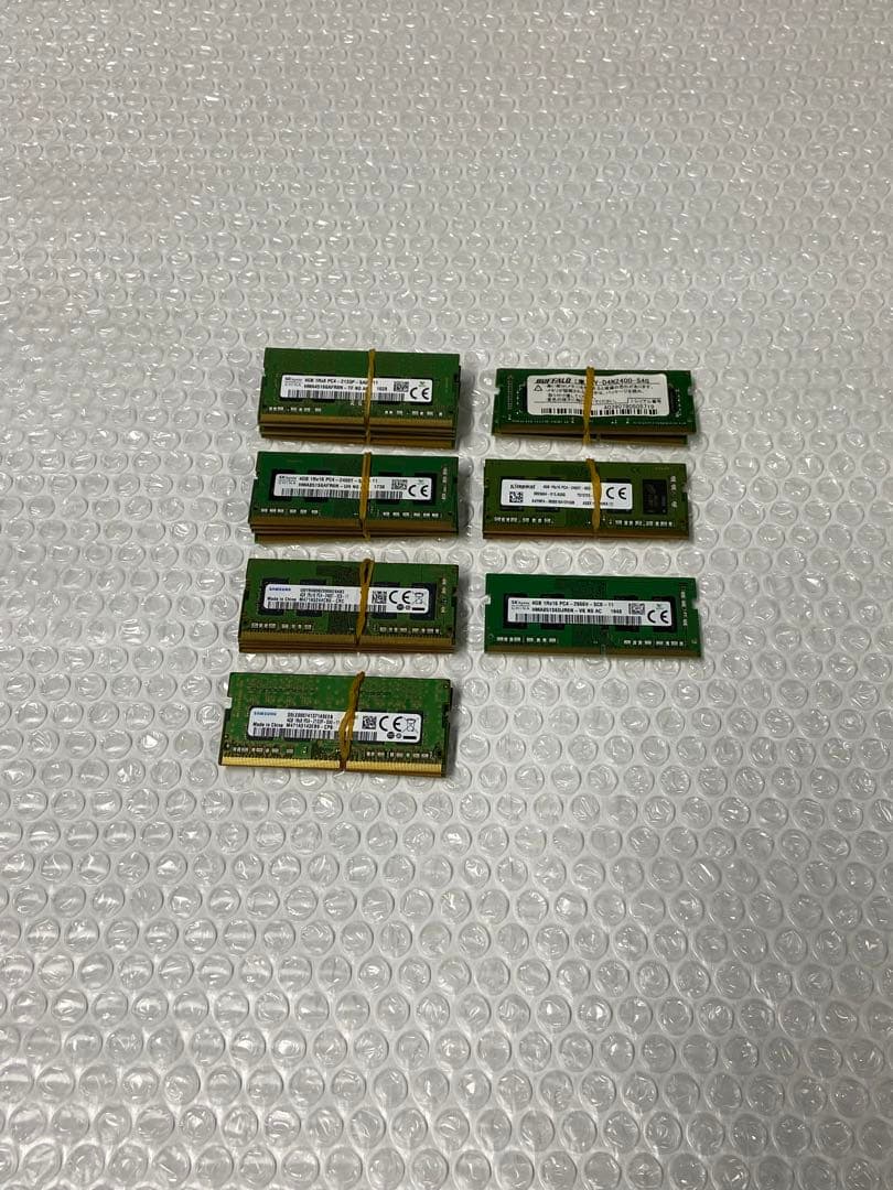 ノート用 メモリー 4GB PC4-2400/2666/2133他20枚ジャンク