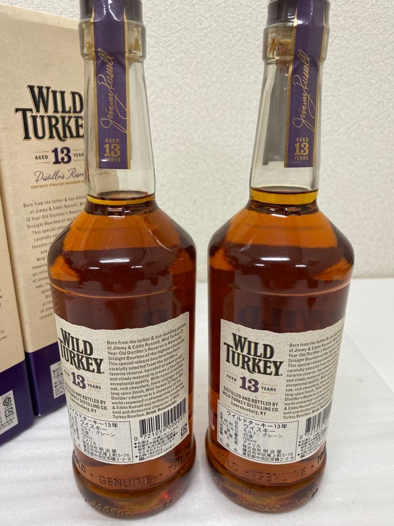 3-3220 ワイルドターキー 13年 ディスティラーズ リザーブ 箱付き2本
