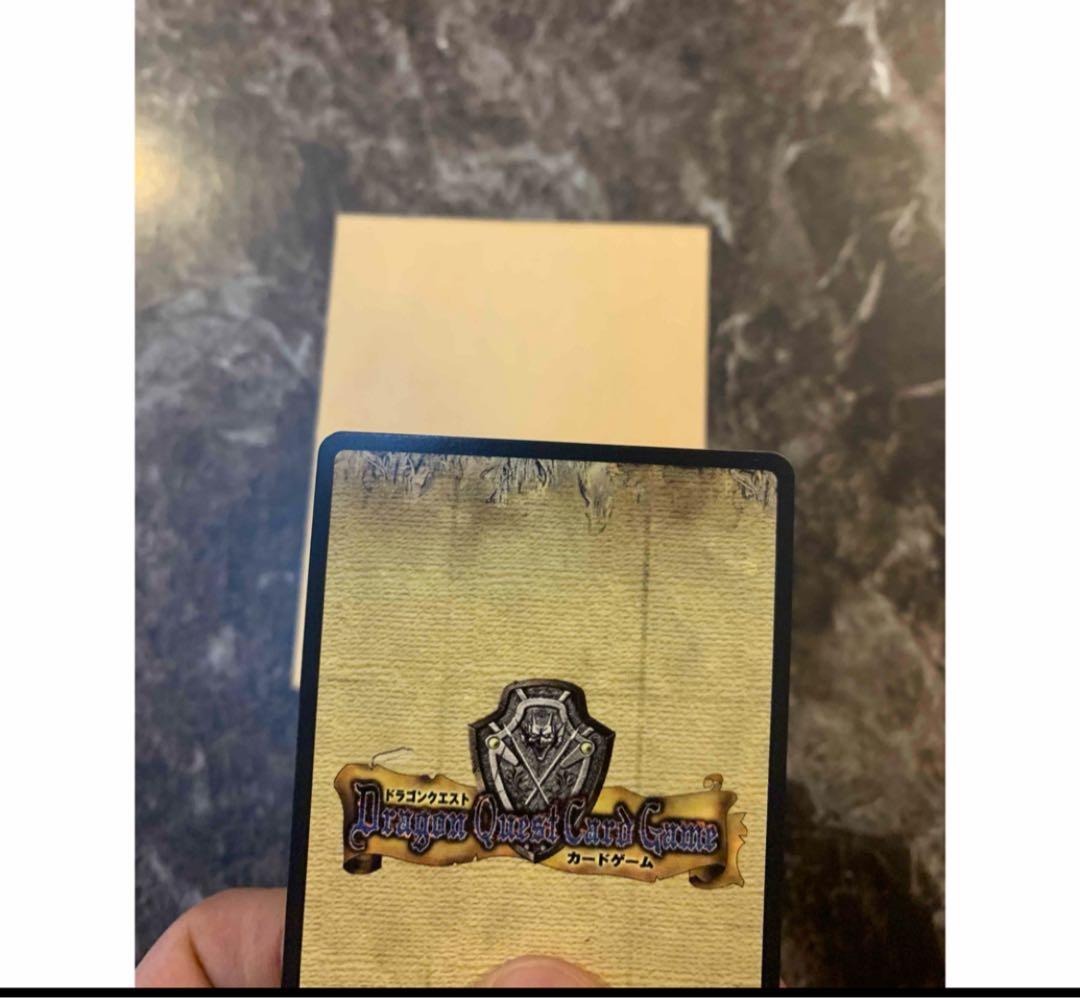 〆　ドラゴンクエスト カードゲーム じげんりゅう カード 抽選　限定 鳥山明