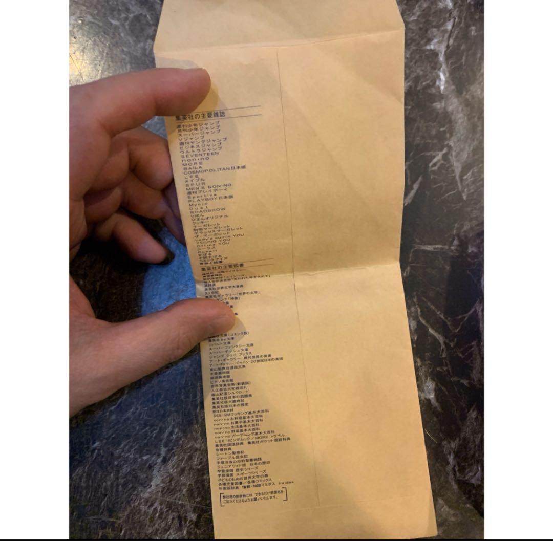 〆　ドラゴンクエスト カードゲーム じげんりゅう カード 抽選　限定 鳥山明