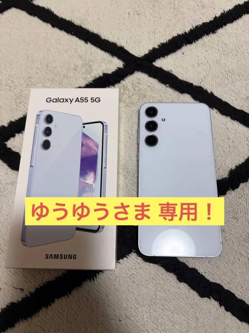 【美品】Samsung Galaxy A55 5G 本体
