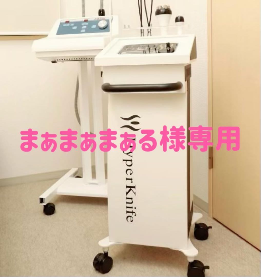【まぁまぁまぁる】 ハイパーナイフ