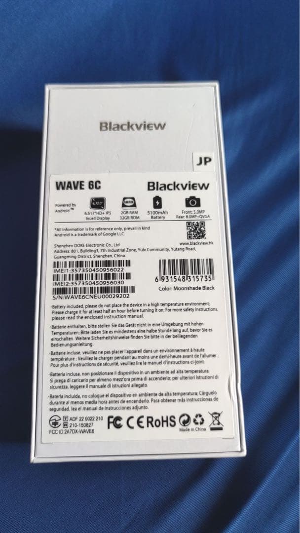 SIMフリー スマートフォン 本体 1TB拡張可能 6.52インチ 大画面