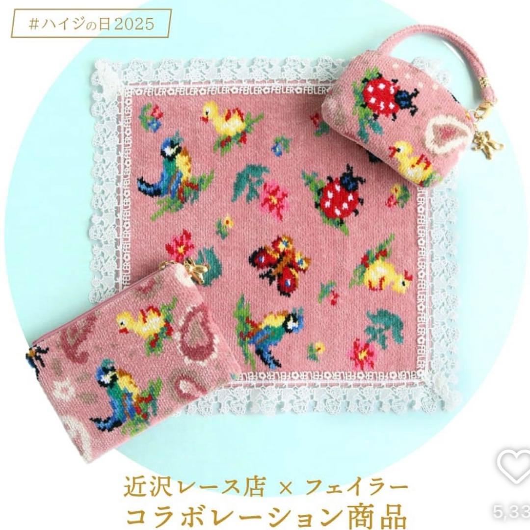 近沢レース　フェイラー　コラボ　タオルハンカチ　ハイジ　ピンク