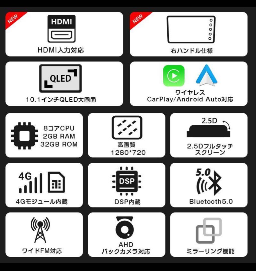 EONON GA2193SE 10.1インチ QLED